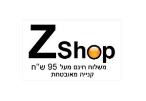 זישופ - Zshop